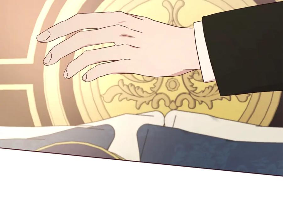 快去搞定铁壁皇帝！ 第46话 回家吧公主 第84页