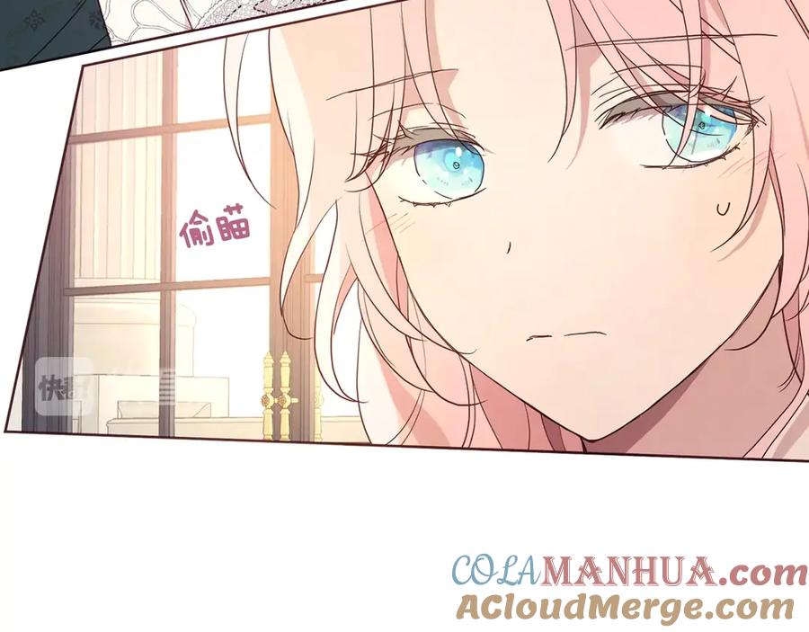 快去搞定铁壁皇帝！ 第46话 回家吧公主 第61页