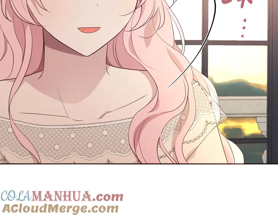 快去搞定铁壁皇帝！ 第46话 回家吧公主 第13页