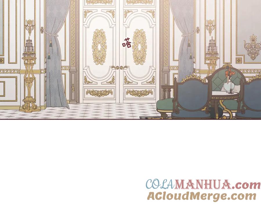 快去搞定铁壁皇帝！ 第46话 回家吧公主 第113页