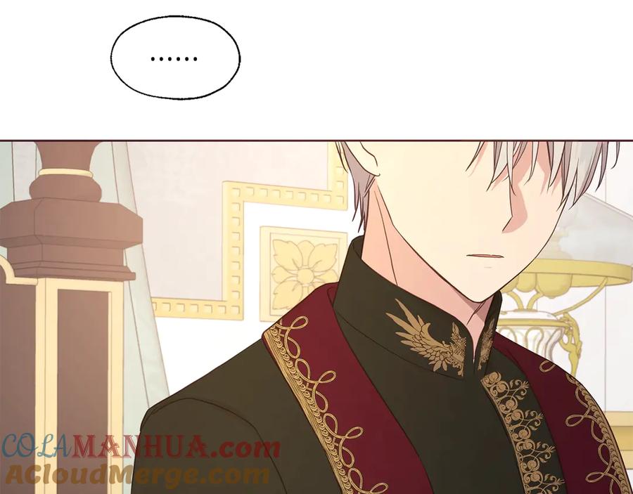 快去搞定铁壁皇帝！ 第46话 回家吧公主 第73页