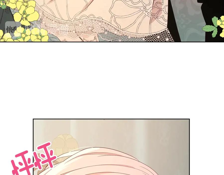 快去搞定铁壁皇帝！ 第46话 回家吧公主 第87页