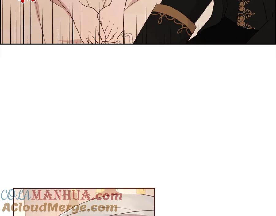快去搞定铁壁皇帝！ 第46话 回家吧公主 第9页