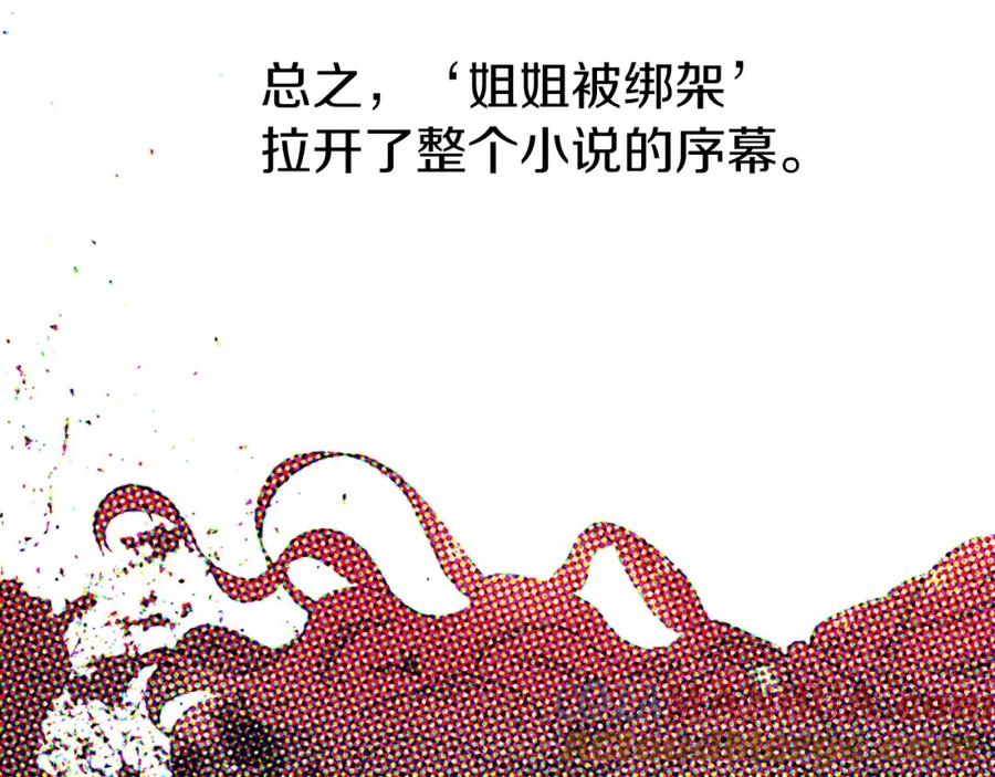 快去搞定铁壁皇帝！ 第3话 我真穿越了？ 第25页
