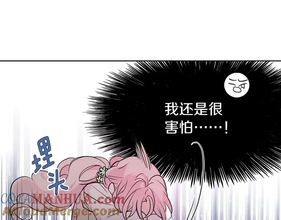 快去搞定铁壁皇帝！ 第3话 我真穿越了？ 第21页