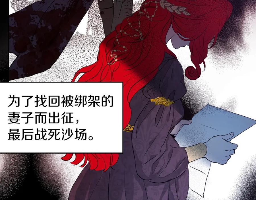 快去搞定铁壁皇帝！ 第3话 我真穿越了？ 第42页