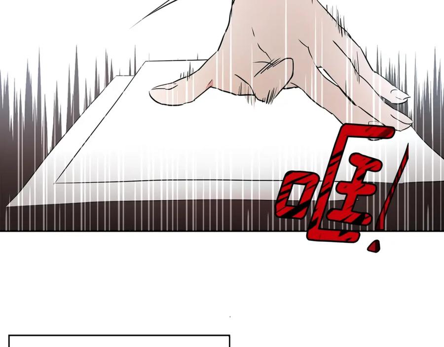 快去搞定铁壁皇帝！ 第3话 我真穿越了？ 第91页