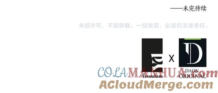 快去搞定铁壁皇帝！ 第3话 我真穿越了？ 第125页