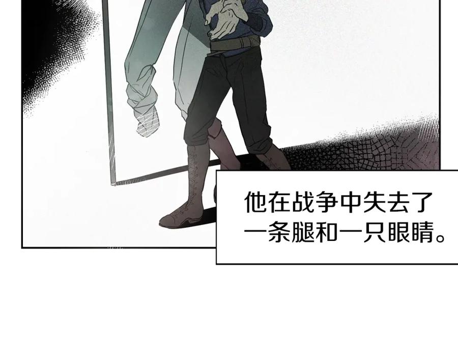 快去搞定铁壁皇帝！ 第3话 我真穿越了？ 第70页