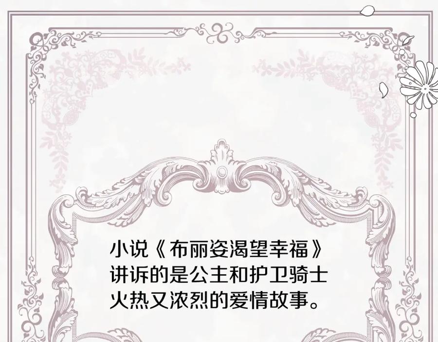 快去搞定铁壁皇帝！ 第3话 我真穿越了？ 第27页