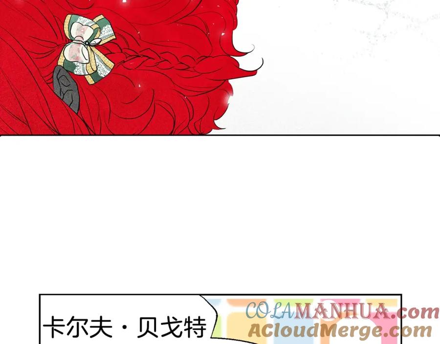 快去搞定铁壁皇帝！ 第3话 我真穿越了？ 第53页