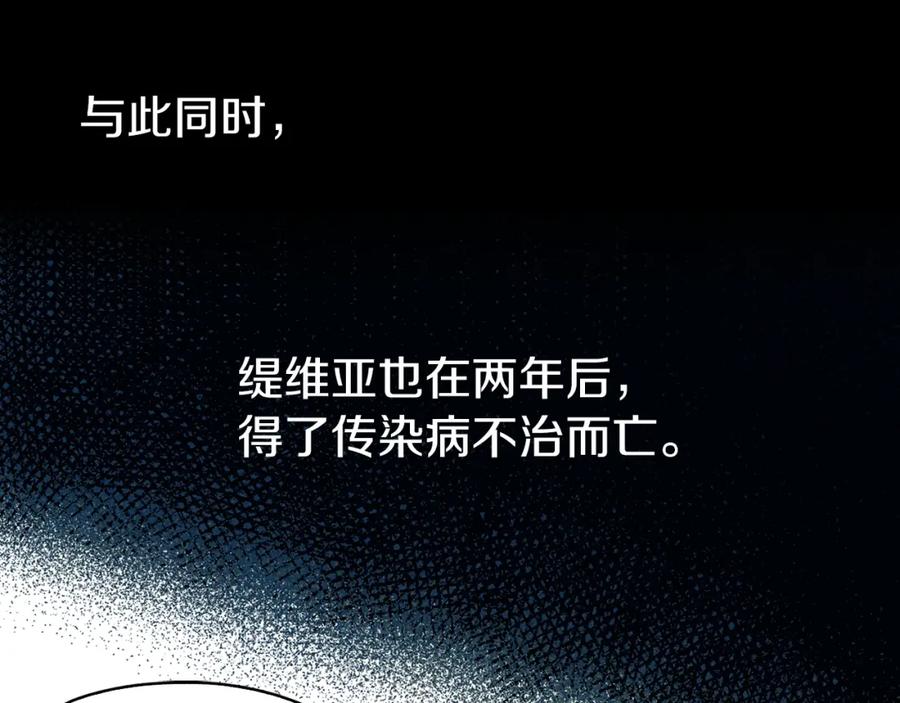快去搞定铁壁皇帝！ 第3话 我真穿越了？ 第63页