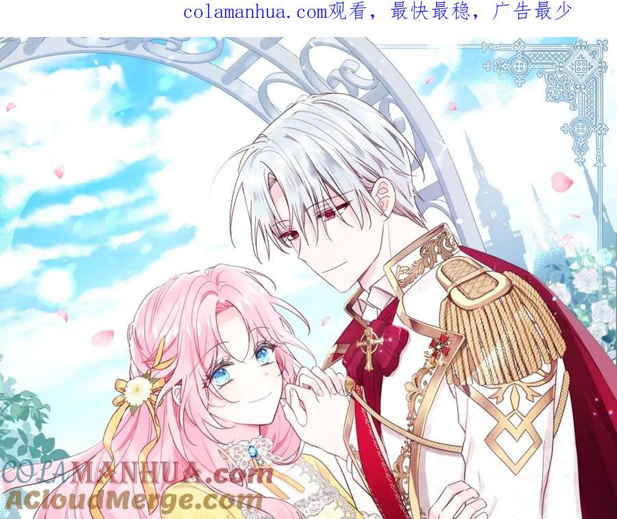 快去搞定铁壁皇帝！ 第3话 我真穿越了？ 第1页