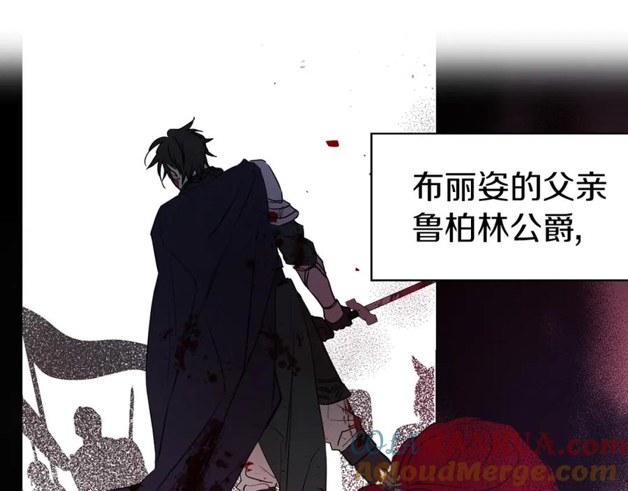 快去搞定铁壁皇帝！ 第3话 我真穿越了？ 第41页