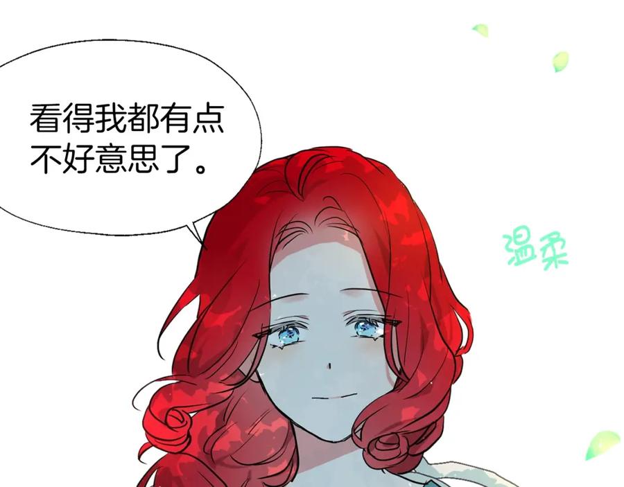 快去搞定铁壁皇帝！ 第3话 我真穿越了？ 第84页