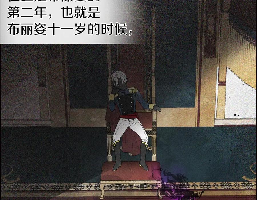 快去搞定铁壁皇帝！ 第3话 我真穿越了？ 第56页