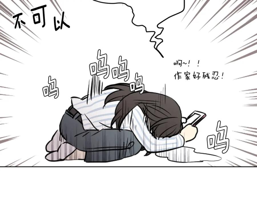 快去搞定铁壁皇帝！ 第3话 我真穿越了？ 第20页