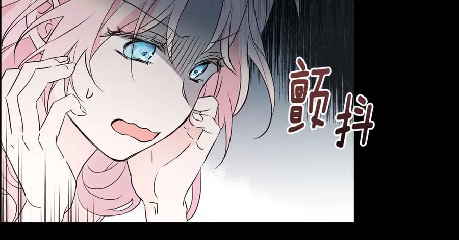 快去搞定铁壁皇帝！ 第3话 我真穿越了？ 第16页