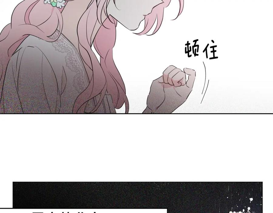 快去搞定铁壁皇帝！ 第3话 我真穿越了？ 第68页