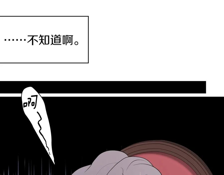 快去搞定铁壁皇帝！ 第3话 我真穿越了？ 第99页