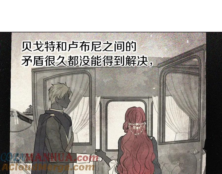 快去搞定铁壁皇帝！ 第3话 我真穿越了？ 第49页