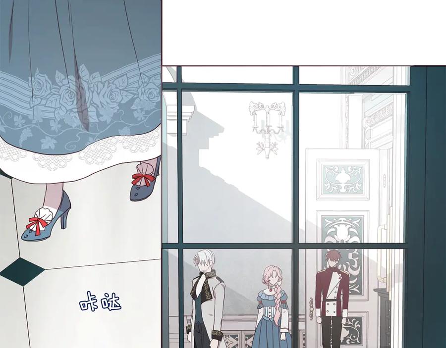 快去搞定铁壁皇帝！ 第47话 被支配的恐惧 第126页