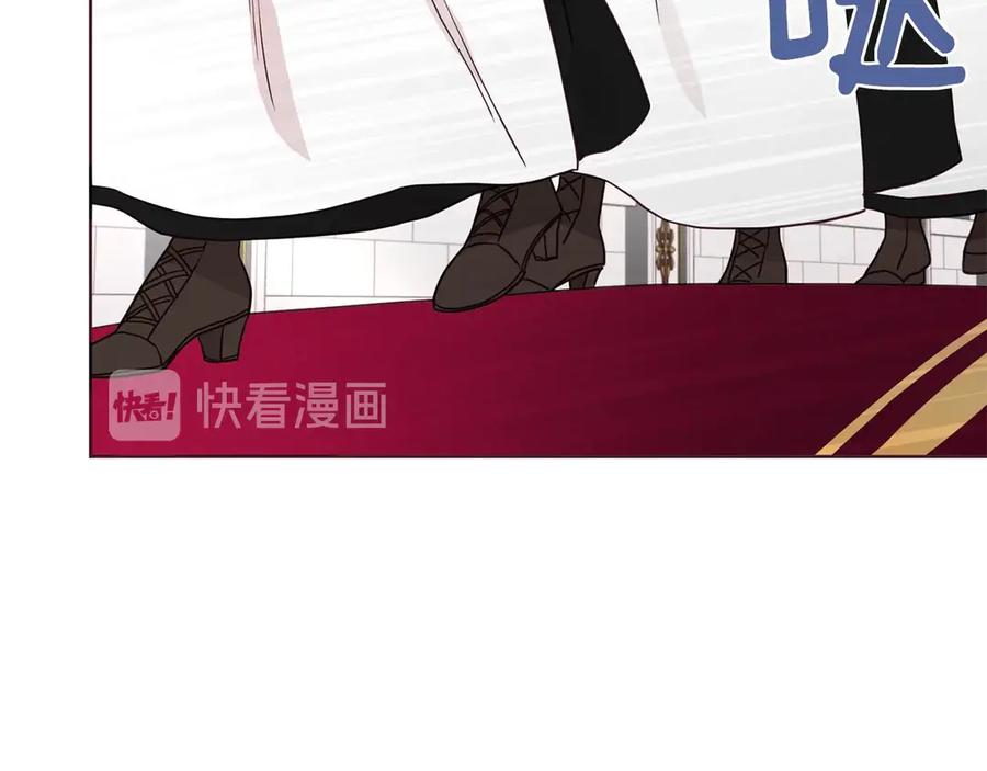 快去搞定铁壁皇帝！ 第47话 被支配的恐惧 第62页