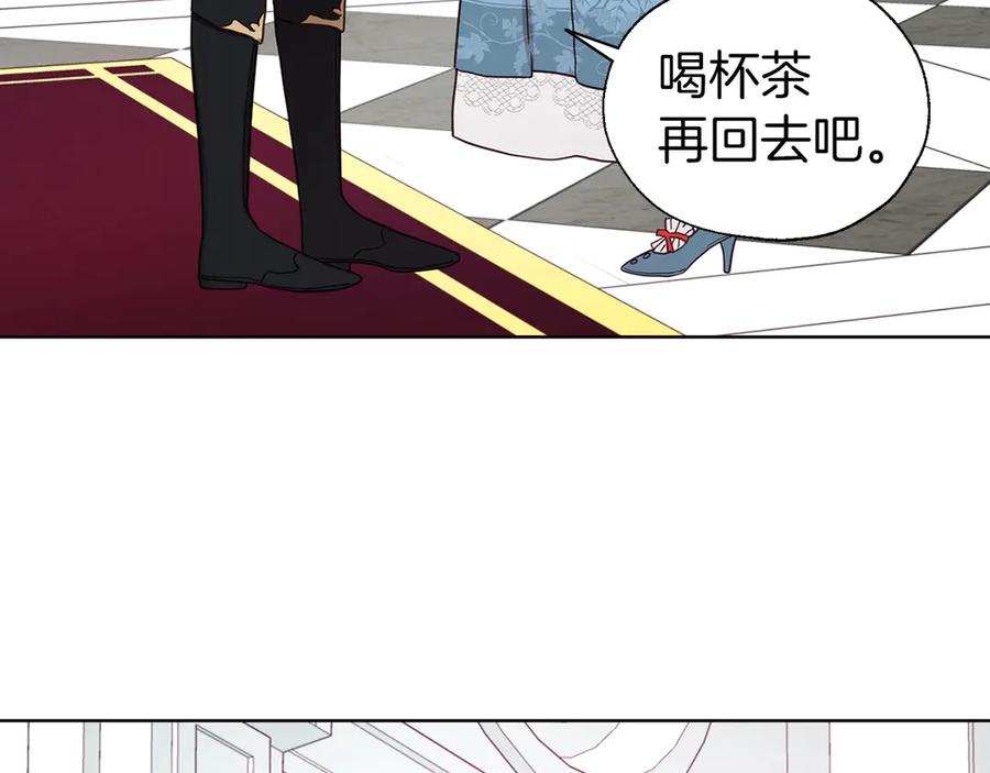 快去搞定铁壁皇帝！ 第47话 被支配的恐惧 第119页