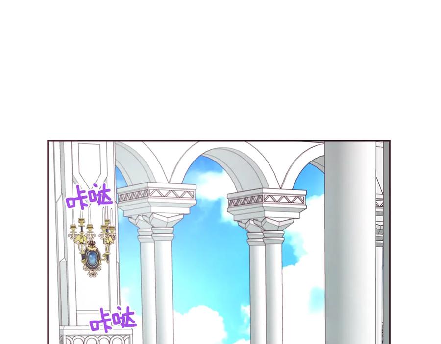 快去搞定铁壁皇帝！ 第47话 被支配的恐惧 第63页