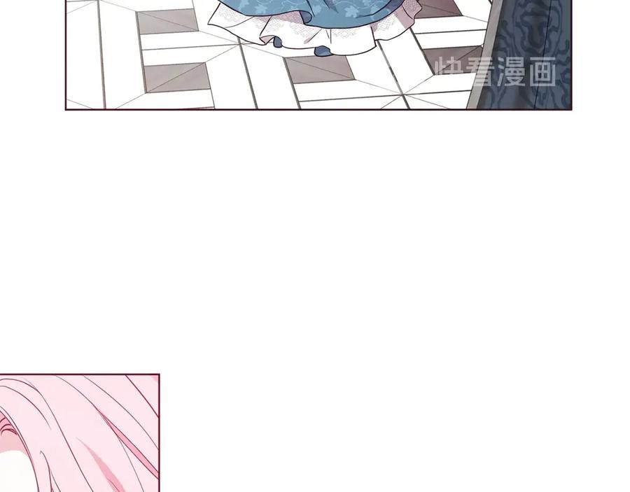 快去搞定铁壁皇帝！ 第47话 被支配的恐惧 第22页