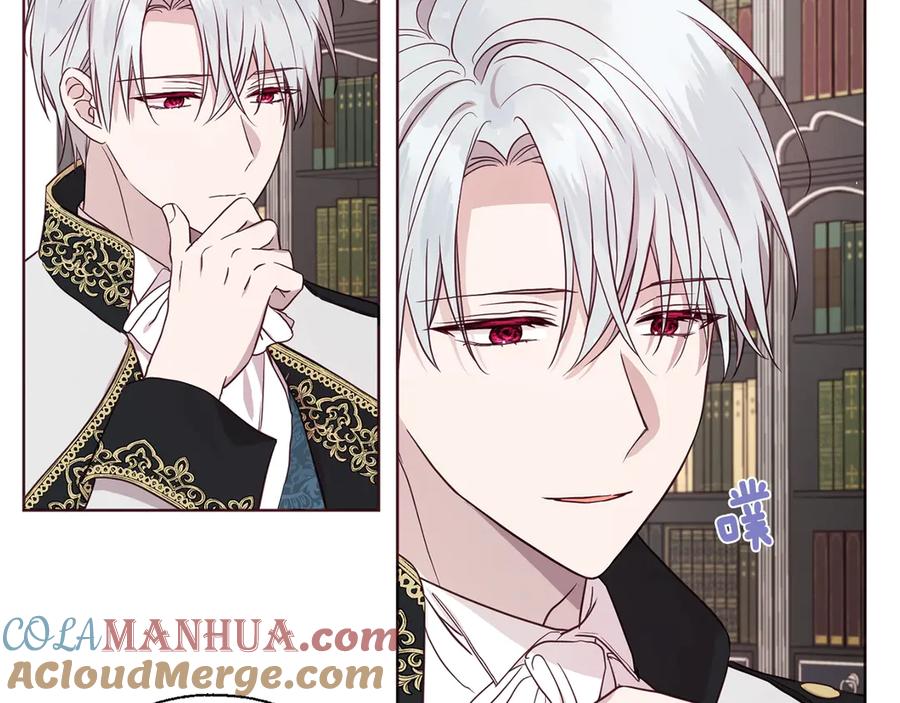 快去搞定铁壁皇帝！ 第47话 被支配的恐惧 第137页