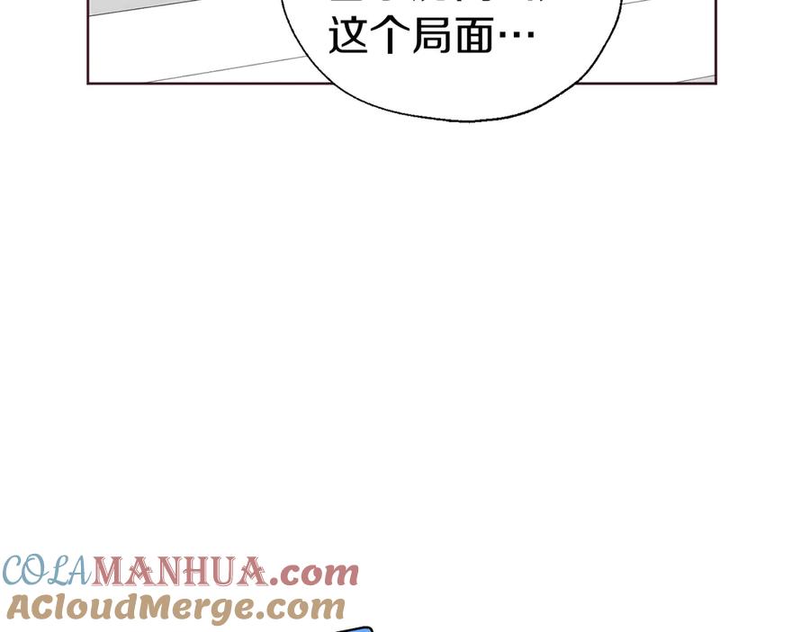 快去搞定铁壁皇帝！ 第47话 被支配的恐惧 第65页