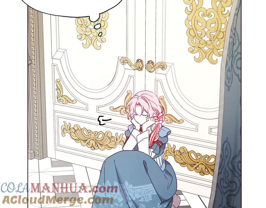快去搞定铁壁皇帝！ 第47话 被支配的恐惧 第21页