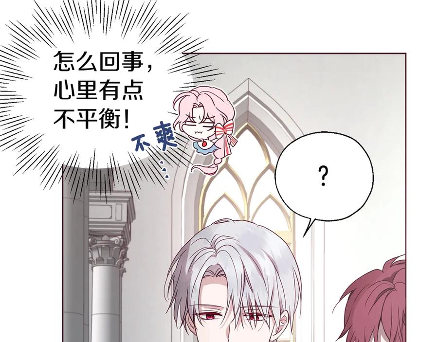 快去搞定铁壁皇帝！ 第47话 被支配的恐惧 第102页