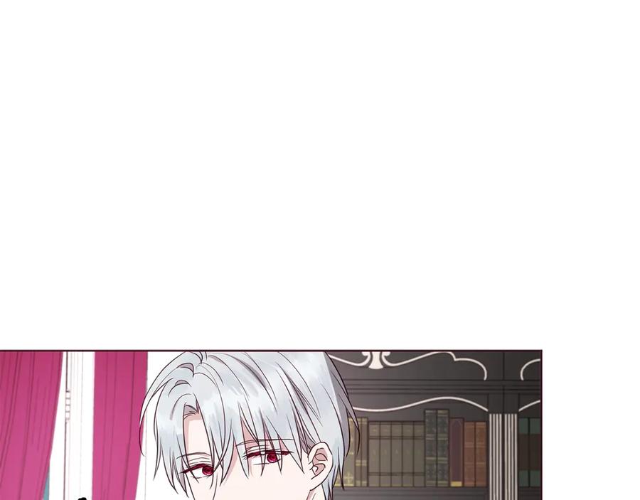 快去搞定铁壁皇帝！ 第47话 被支配的恐惧 第128页
