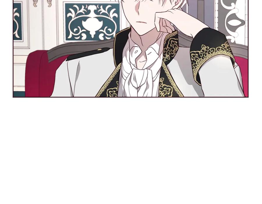 快去搞定铁壁皇帝！ 第48话 第n次表白 第83页