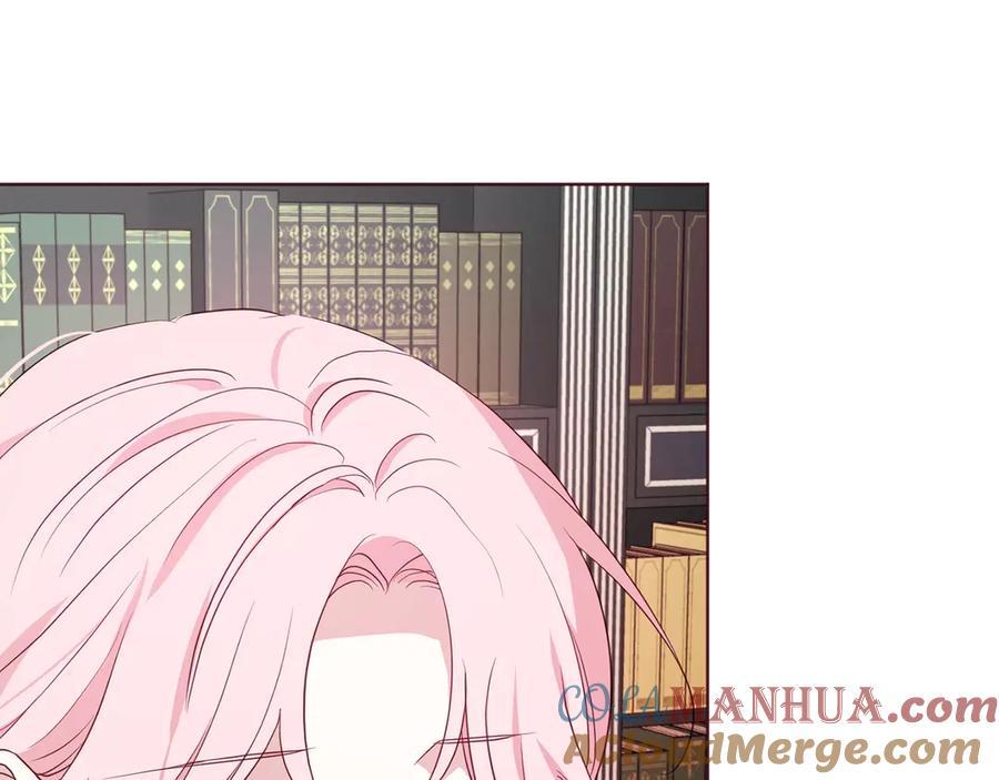 快去搞定铁壁皇帝！ 第48话 第n次表白 第137页