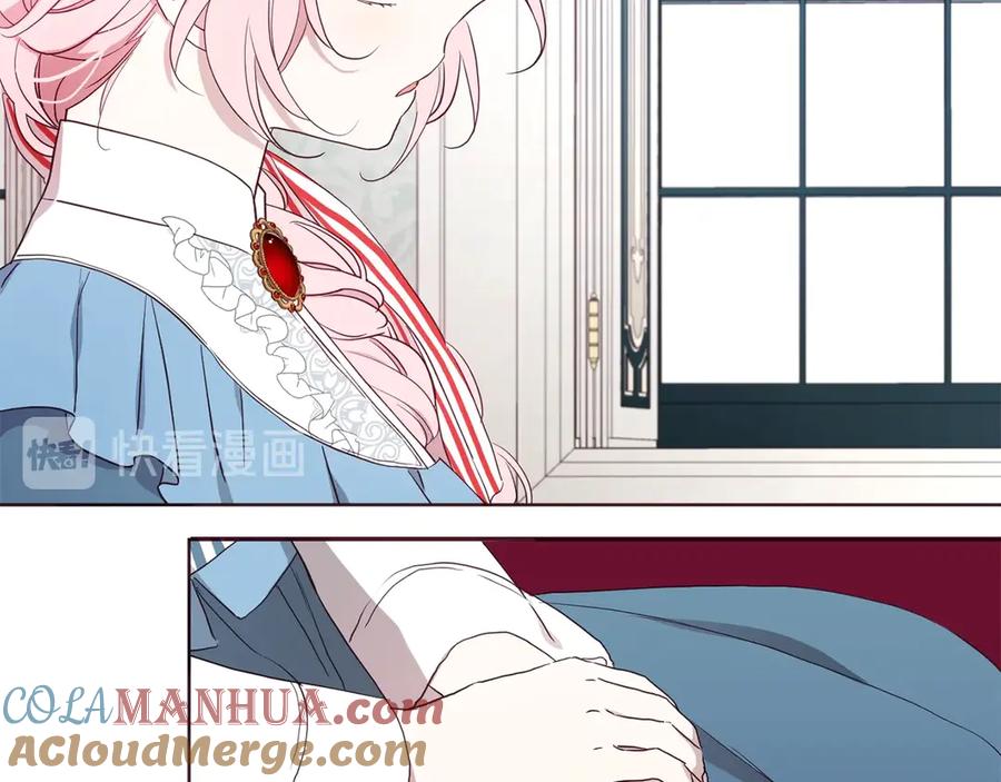快去搞定铁壁皇帝！ 第48话 第n次表白 第21页