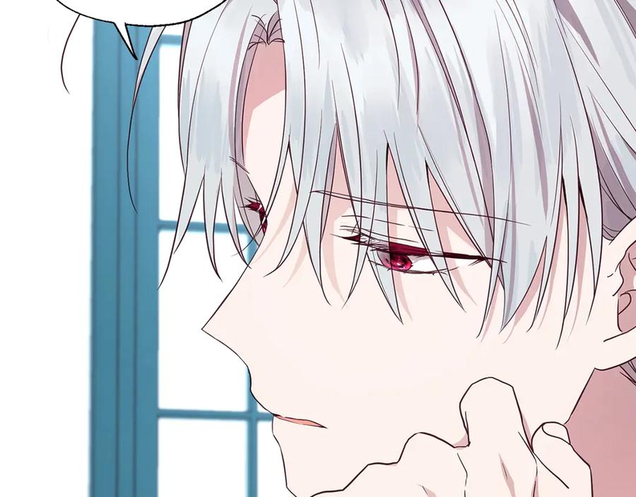 快去搞定铁壁皇帝！ 第48话 第n次表白 第135页