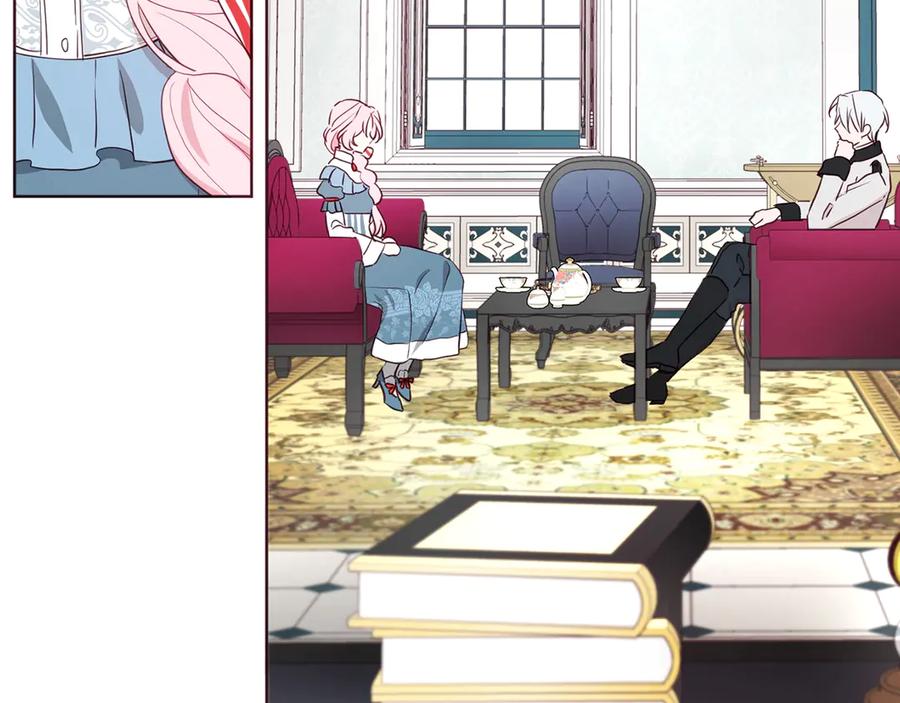 快去搞定铁壁皇帝！ 第48话 第n次表白 第124页