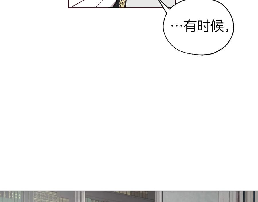 快去搞定铁壁皇帝！ 第48话 第n次表白 第130页