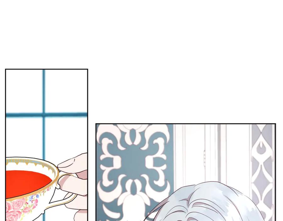 快去搞定铁壁皇帝！ 第48话 第n次表白 第43页