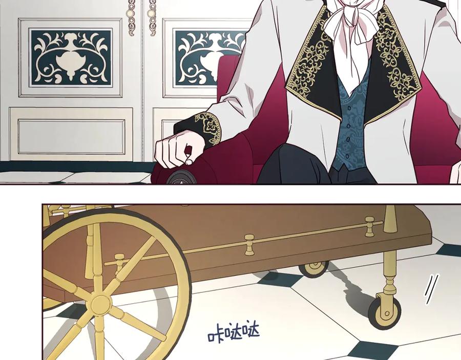 快去搞定铁壁皇帝！ 第48话 第n次表白 第28页