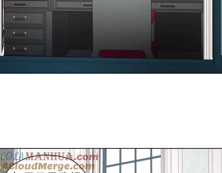 快去搞定铁壁皇帝！ 第48话 第n次表白 第141页