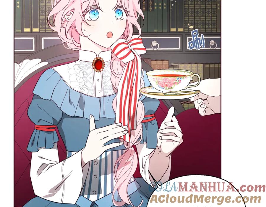 快去搞定铁壁皇帝！ 第48话 第n次表白 第41页