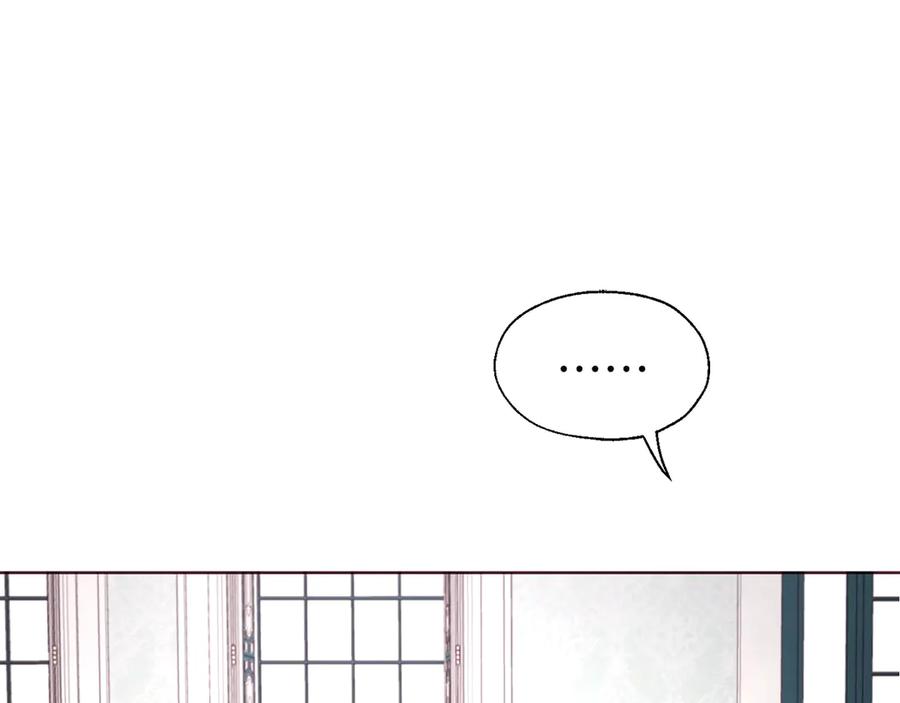 快去搞定铁壁皇帝！ 第48话 第n次表白 第66页