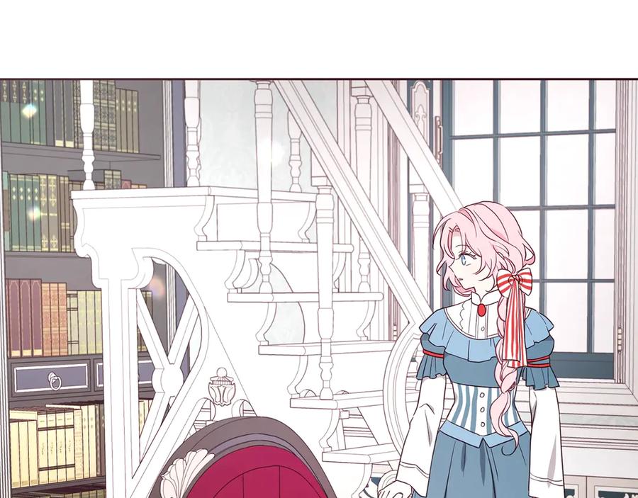 快去搞定铁壁皇帝！ 第48话 第n次表白 第8页