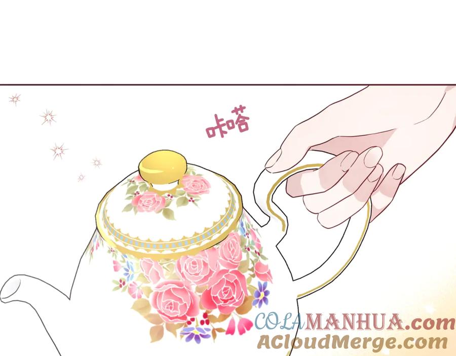 快去搞定铁壁皇帝！ 第48话 第n次表白 第33页