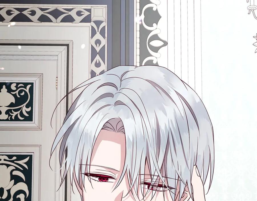 快去搞定铁壁皇帝！ 第48话 第n次表白 第126页