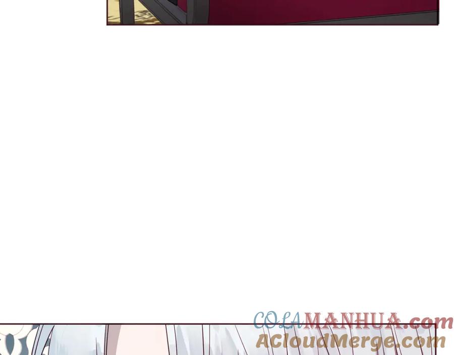 快去搞定铁壁皇帝！ 第48话 第n次表白 第97页